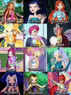 many different cartoon characters with names