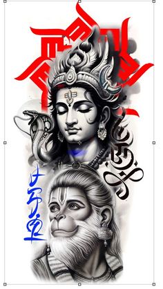 lord shiva and hanuman ji tattoo design Hanuman Ji Tattoo Design, Hanuman Ji Tattoo, Angle Tattoo, Hanuman Tattoo, Tattoo 2024, Stamp Tattoo, Armband Tattoo Design