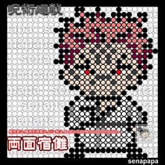 呪術廻戦　両面宿儺　アイロンビーズの図案 – セナパパBLOG Anime Club, Art Pixel, Easy Perler Beads Ideas, Beads Ideas, Anime Crafts, Pixel Art Pattern, Beaded Crafts