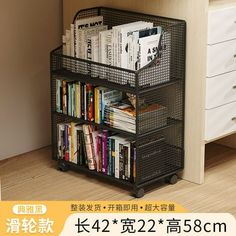 a book shelf with books and magazines on it in front of a white dresser drawer