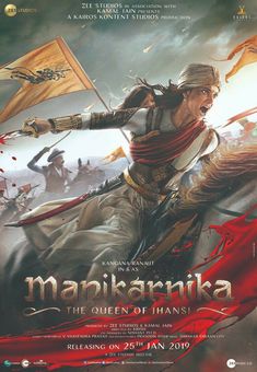 the movie poster for mankaanika, which is being released on may 25