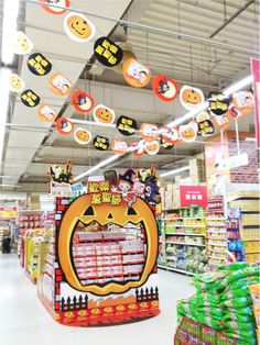 a store filled with lots of halloween decorations