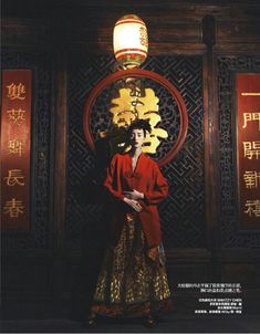 Chinese Bride, Passion Photography, 11 November, Ibaraki, Fashion D, Modern Chinese, China Girl, November 11, Harper's Bazaar