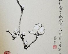 China Ink, Ink Wash Painting, Sumi Ink