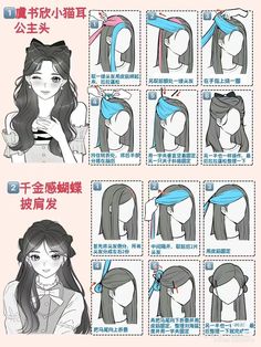 Cute Ways To Style Hair, Hair Styles Step By Step Easy, Long Thick Hair Hairstyles, 2 Hairstyles, Hairstyles Step By Step