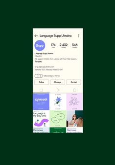 the language supp urbana app is displayed on an iphone screen, and it's also available for purchase