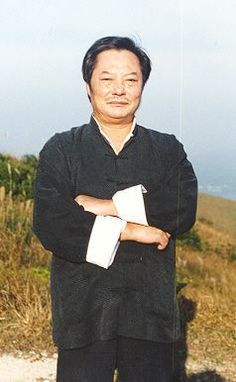 Wong Shun Leung - Wing Chun Kung Fu Master | Rhodes Wing Chun Kung Fu | http://rhodeswingchunkungfu.weebly.com Kung Fu Master, The Wing, Martial Art