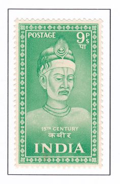 A commemorative postage stamp on  SAINTS AND POETS : KABIR 15TH CENTURY    Date of Issue:  01 Oct 1952   Denomination: 9 nP   Category: Thematic Indian Literature, Mail Stamp