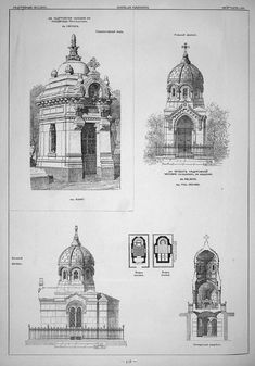 four architectural drawings of different buildings