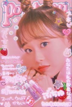 Kpop Magazine, 80s Poster, Kpop Backgrounds, Chuu Loona, Pink Posters, Japanese Aesthetic