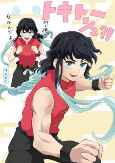 an anime character with black hair and blue eyes is posing for the camera while another person in