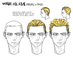 an anime character's face with different hair styles and facial features in various ways