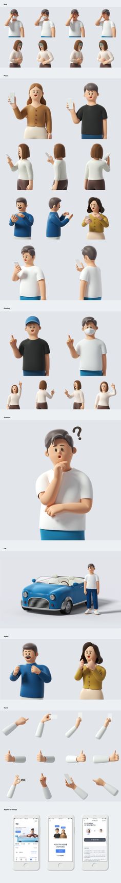 a series of photoshopped images showing different types of people's body shapes