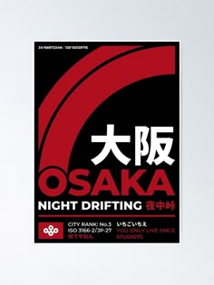 Graphic poster art design for Osaka Night Drifting in English and Japanese.