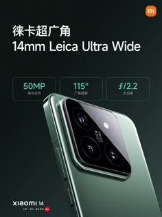 an advertisement for the new iphone 11, featuring two cameras and one camera on display