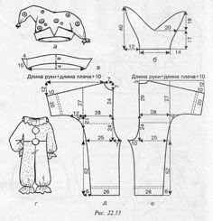 the pattern for an infant's dress and hat