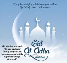 an eid al - adha greeting card with mosques and moon in the background