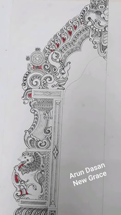 an intricately designed drawing on paper with the words arun dagan new grace