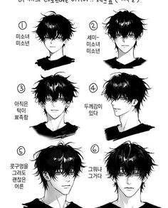 an anime character's hair chart with different hairstyles and directions for him