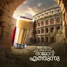 an advertisement for a drink in front of a roman collage with the words,