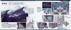 an open book with pictures and text about the art of final fantasy flight, written in japanese