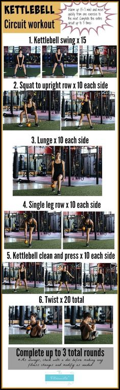 a poster showing how to do kettlebell exercises