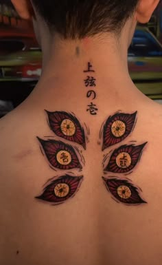 Aesthetic Tattoo Ideas, Slayer Tattoo, Yakuza Tattoo, One Piece Tattoos, Naruto Tattoo, Chest Piece Tattoos, Creepy Tattoos, Pretty Tattoos For Women, Image Swag