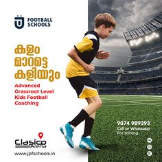 a young boy is kicking a soccer ball in front of an empty stadium with the words, football schools