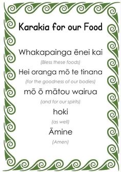 an ornamental frame with the words karoka for our food written in different languages