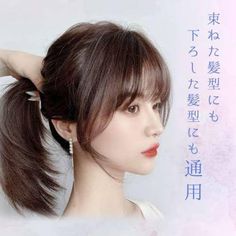 Airy Bangs Korean Round Face, French Bangs Side Part, Blended Bangs Into Hair, Anime Curtain Bangs, Korean Full Bangs, Asian Bangs Round Face, Kpop Bangs, Korean Air Bangs, Korean Style Bangs