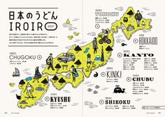 an illustrated map of tokyo with all the main cities and their names in japanese language