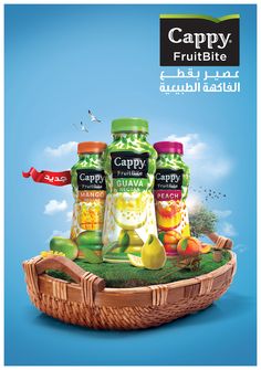 the advertisement for cappy fruit juice is displayed on a basket with apples and pears