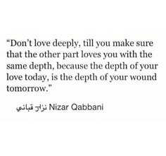 an arabic quote with the words don't love deeply, till you make sure that the other part loves you with the same depth