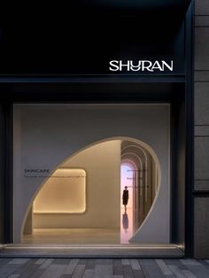 the entrance to shuran is lit up at night, and there are people walking in it