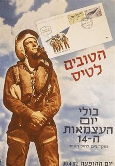 a poster with an image of a man in uniform