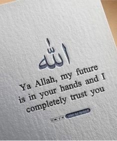 an arabic calligraphy on paper with the words ya'allah, my future is in your hands and i completely trust you