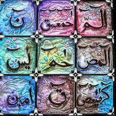 arabic calligraphy on glass tiles with multicolored images in the middle and bottom