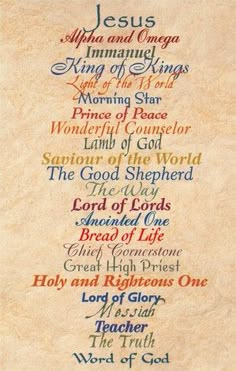 the ten commandments of jesus on parchment paper with handwritten text in multicolored font