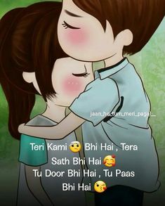 two people hugging each other with the caption that reads, teri karni b