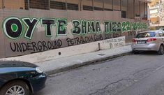 graffiti on the side of a building reads oye te bhma desecorando under ground petroleum