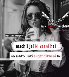 Attitude Shayri, Bad Words Quotes, Crazy Girl Quote, Bad Attitude Quotes, Girls Attitude, Bollywood Quotes, Cheesy Quotes, Positive Attitude Quotes