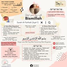 the poster for bismillahh, which is written in arabic and has an image of