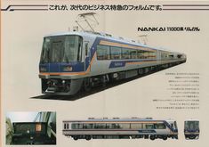 an advertisement for a passenger train in japan