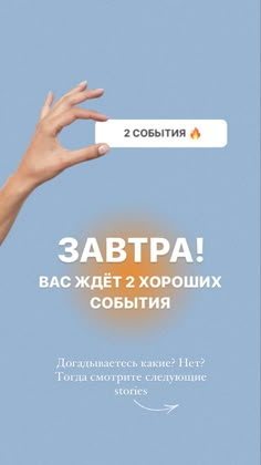 two hands reaching up to the sky with an orange light above them and below it is a white sticker that says, 3bbtppa bac