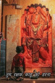 Hanuman Aesthetic, Sanatan Dharma, Hanuman Photos, Lord Hanuman Wallpapers, Hanuman Pics, Krishna Book, Hanuman Wallpaper, Hanuman Ji, Peace Illustration