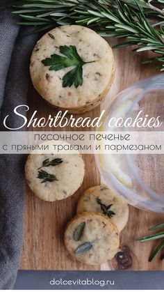 three cookies on a wooden board with herbs