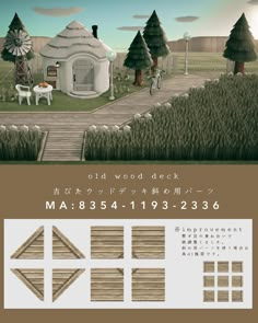 an image of a wooden deck in the middle of a field with trees and animals on it