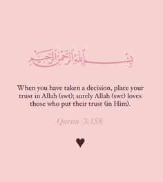 an islamic quote on pink background with the words,'when you have taken a decision, place your trust in