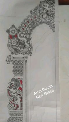 an image of the back side of a white paper with red and black designs on it