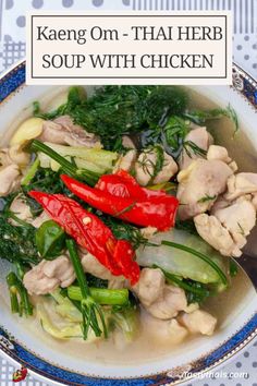 a bowl filled with chicken and vegetables on top of a blue and white table cloth